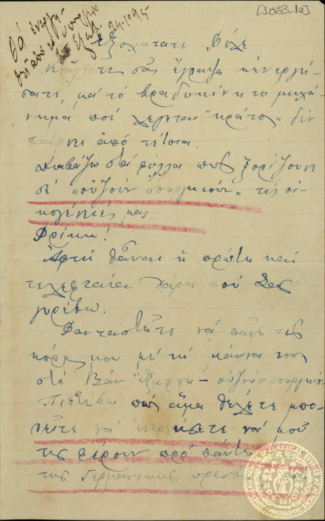 Document image